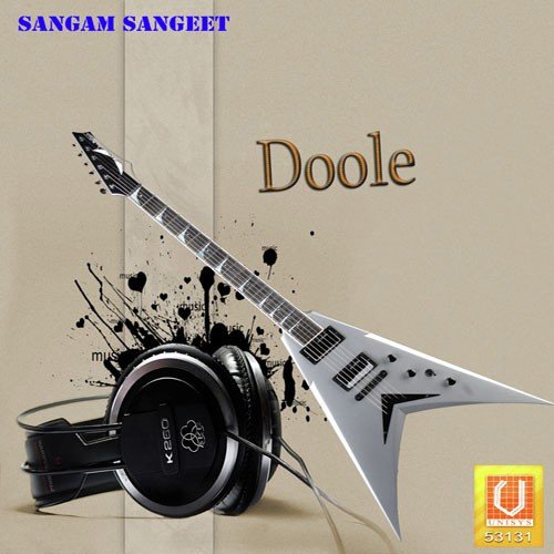 Altaf Sahil Songs MP3 Download
